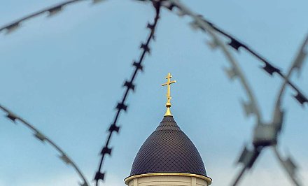 Европа возводит «религиозный занавес»
