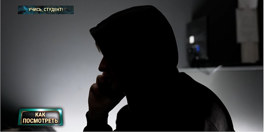 Предлагают купить гарантированное место в вузе на платной форме обучения? Берегите кошелек – это мошенники