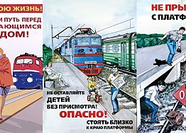 Новости