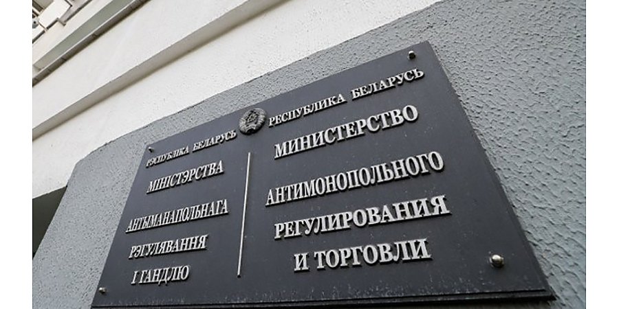МАРТ изменил тариф на транспортировку газа по распределительным трубопроводам