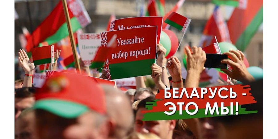 Молодежный парламент Беларуси осуждает участников подготовки госпереворота
