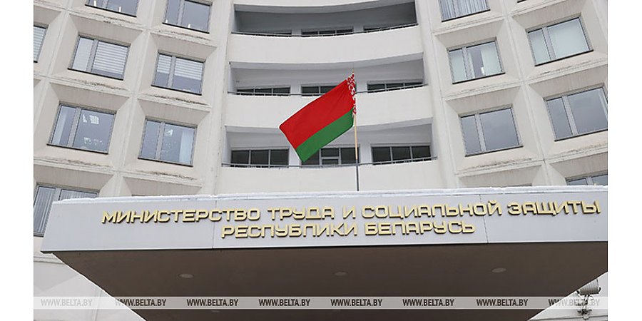 В Беларуси утверждена национальная рамка квалификаций