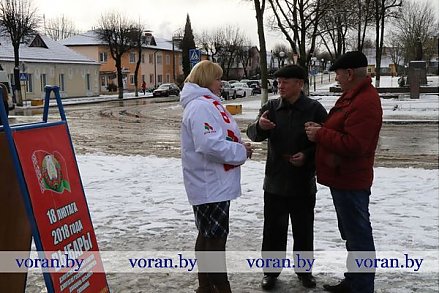 В целях повышения электоральной активности граждан (Фото)