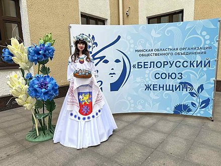 Учитель Жирмунской школы приняла участие в Пятом республиканском финальном конкурсе «Дзявочы вянок Міру»