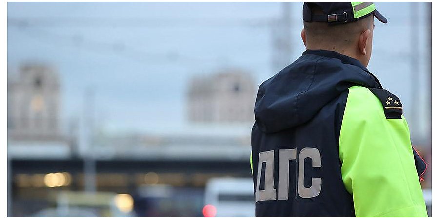 Сотрудники ГАИ в преддверии и в день Радуницы будут работать в усиленном режиме