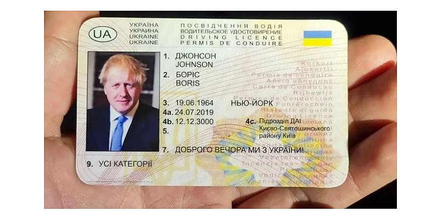 Пьяный водитель попался с поддельными украинскими правами на имя Бориса Джонсона