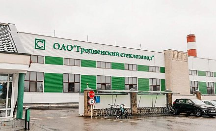 ОАО «Гродненский стеклозавод» получит 6 миллионов рублей из инновационного фонда