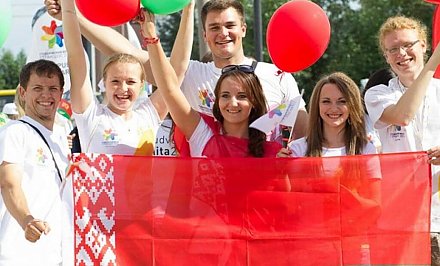 Молодежная политика в Беларуси: основные направления и приоритеты