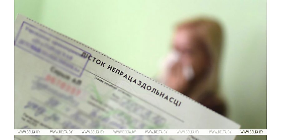 По каким причинам допускается отсутствие на ЦТ, рассказали в Минобразования