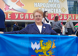Новости