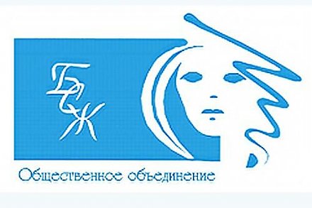 Вороновская районная организация ОО «Белорусский союз женщин» приглашает принять участие в творческих проектах