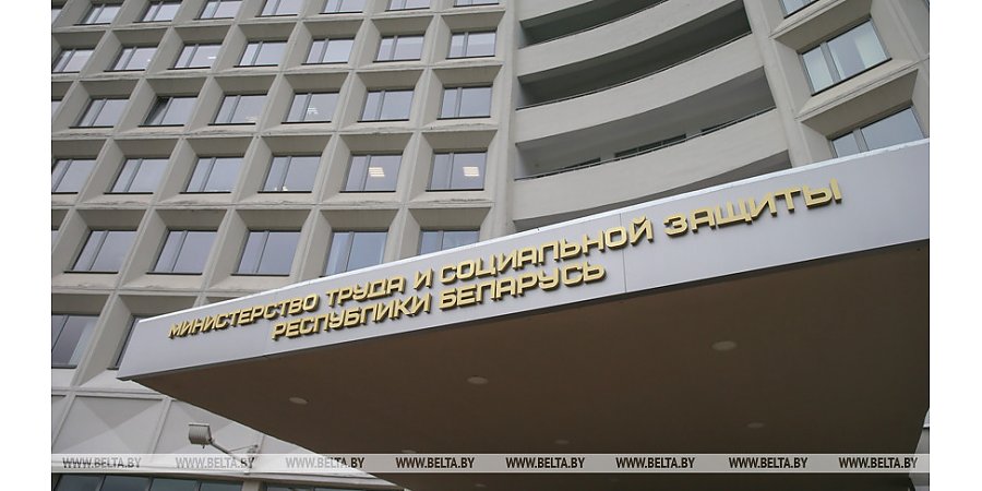 Утвержден порядок включения в реестр объединений нанимателей