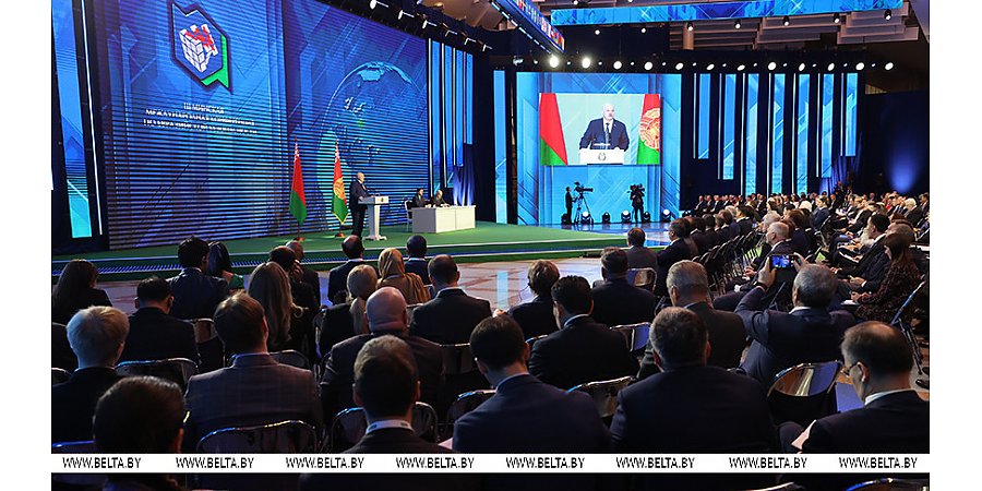 "Давайте сразу выбирать разрядку". Выступление Александра Лукашенко на Минской конференции по безопасности 