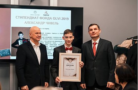 Школьник из Радуни стал стипендиатом финского фонда «OLVI»