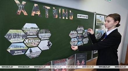 Единый урок, посвященный трагедии в Хатыни, пройдет в школах Беларуси 19 марта