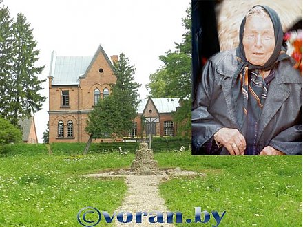 Благая весть о «Вангелии»