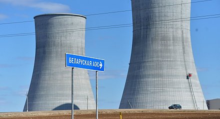 АЭС будет вырабатывать около 25% необходимой Беларуси электроэнергии