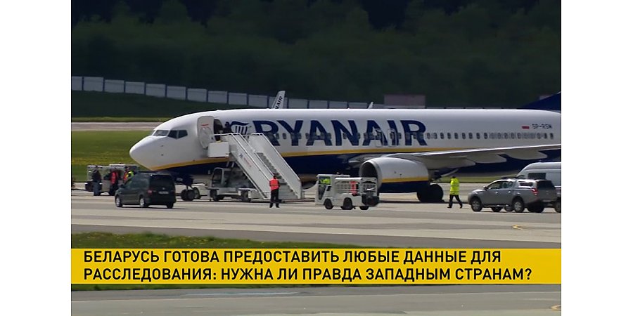 ЧП с самолетом Ryanair: как Запад политизирует ситуацию и что говорят эксперты? (+видео)