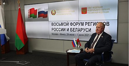 Форум peгионов Беларуси и России - яркое событие, которое ждут в наших странах - Виктор Лискович