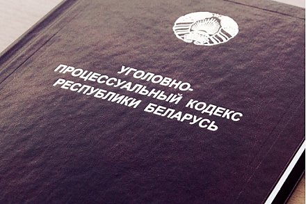 СК предлагает разрешить владельцам изымаемых при обысках носителей копировать информацию