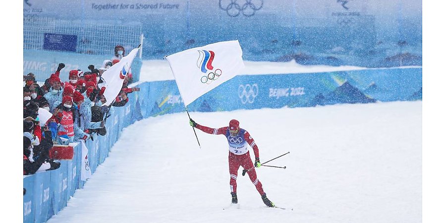 Российские лыжники выиграли олимпийскую эстафету