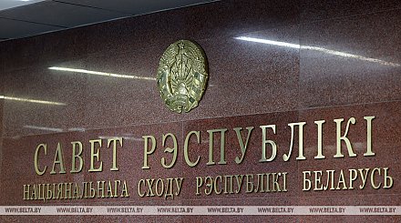 "Это высший цинизм". Президиум Совета Республики принял заявление в связи с резолюцией ПАСЕ