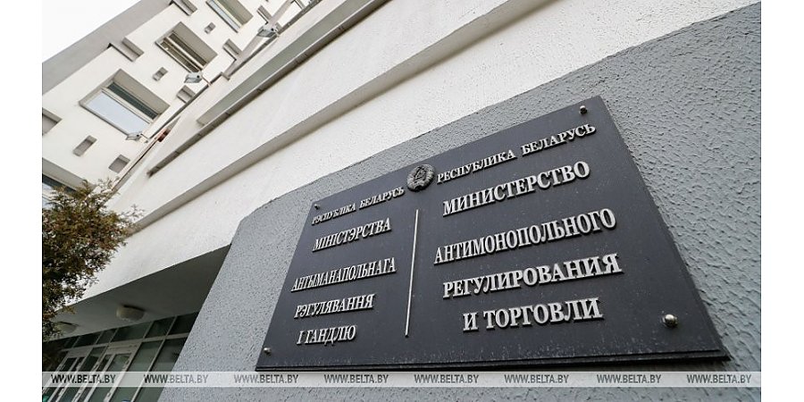 МАРТ приостановил работу 10 магазинов сети "Светофор"