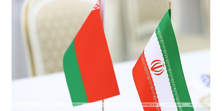 Минск и Иран активизируют сотрудничество на региональном уровне