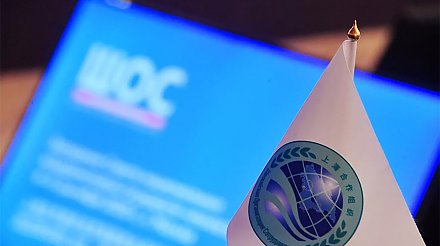 Саммит ШОС пройдет в Китае с 31 августа по 1 сентября