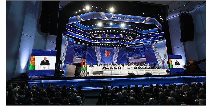 Выступление Президента Беларуси на заседании седьмого Всебелорусского народного собрания