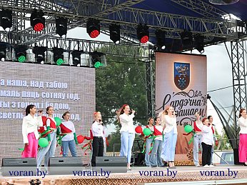Честь и слава Вороновщины 