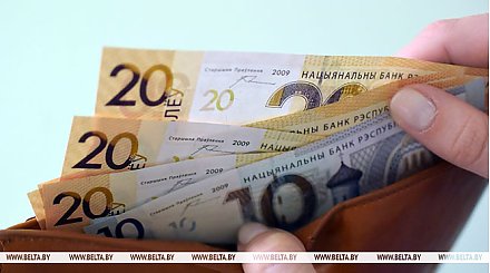 С 1 августа в Беларуси вырастут размеры бюджета прожиточного минимума