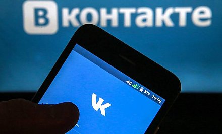 ВКонтакте запустила платформу для монетизации контента