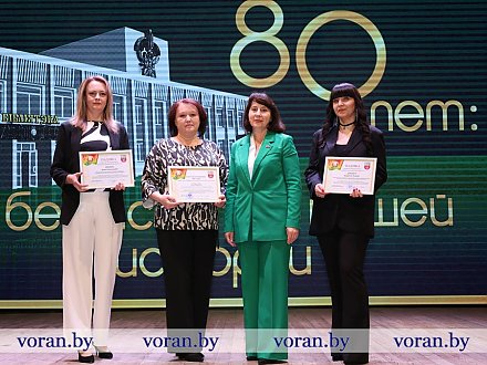 «80 лет: бестселлер нашей истории». Вороновская районная библиотека отметила юбилей