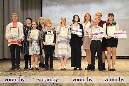 В Вороновском центре культуры и народного творчества прошел районный конкурс чтецов "Аб Радзіме сваёй я шмат што скажу"