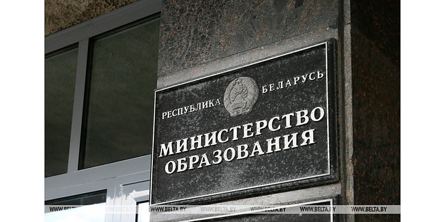 Какие задачи ставит Министерство образования перед вузами в новом учебном году