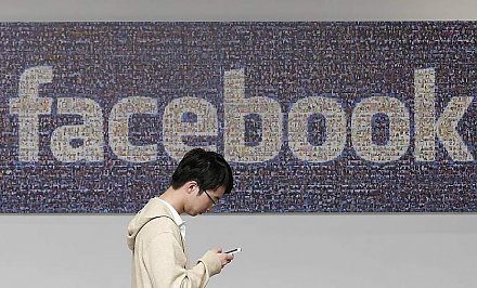 СМИ: Facebook планирует изменить свое название