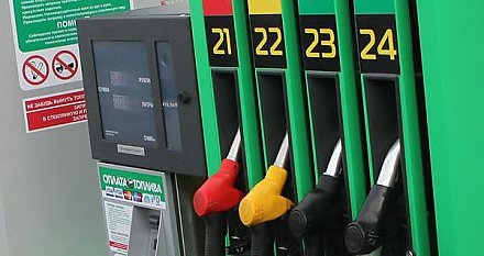 Автомобильное топливо в Беларуси с 23 февраля подорожало на 1 копейку