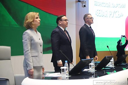 В Минске прошло заседание IV внеочередного съезда Белорусской партии «Белая Русь» с участием делегатов Гродненской области