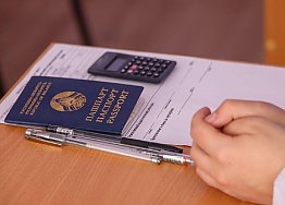Новости
