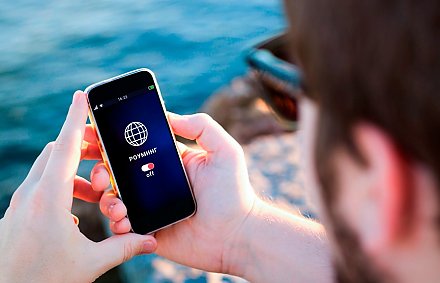 В Минсвязи Беларуси прокомментировали предложение об отмене роуминга с Евросоюзом