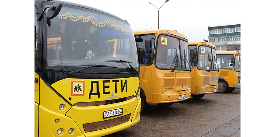 В новом учебном году пять районов Гродненской области получат новые школьные автобусы