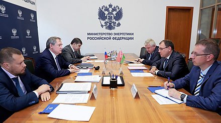 Министры энергетики Беларуси и России обсудили сотрудничество на встрече в Москве