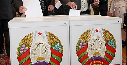 Сообщения избирательных комиссий по выборам о регистрации кандидатов