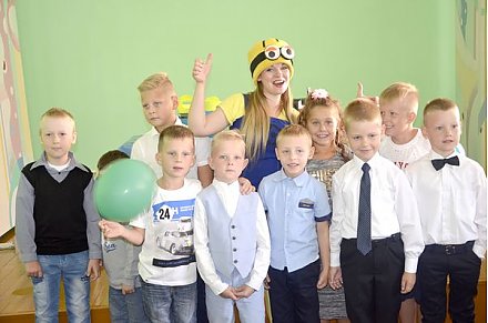 ПервоКЛАССНЫЙ праздник от работников  ОАО «АСБ Беларусбанк»