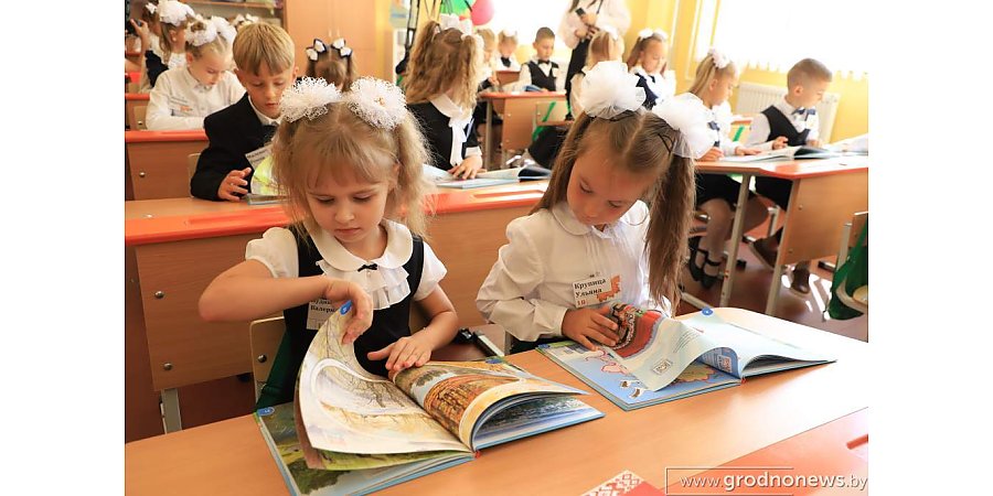 Поздравление Гродненского облисполкома и Гродненского областного Совета депутатов с Днем учителя