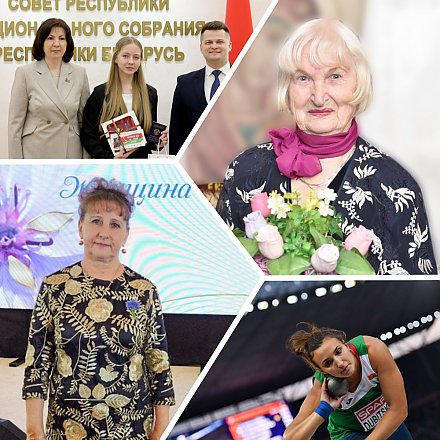 Призер чемпионата Европы из Вороновского района и победительница республиканского конкурса «Женщина года - 2024» из Волковысского. Рассказываем об интересных людях Гродненщины