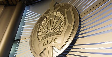 В Беларуси создается колледж МВД. Ежегодно там планируется готовить около 100 офицеров