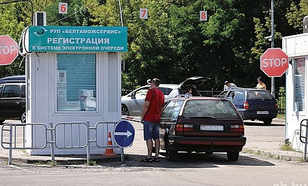 Приложение для регистрации в электронной очереди на границе запустят в Беларуси