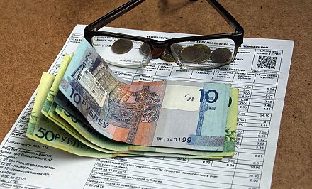 Снижение тарифов, заключение договоров с ЖЭС, экономия в квитанции об оплате — чего ждать от новой жилищно-коммунальной услуги